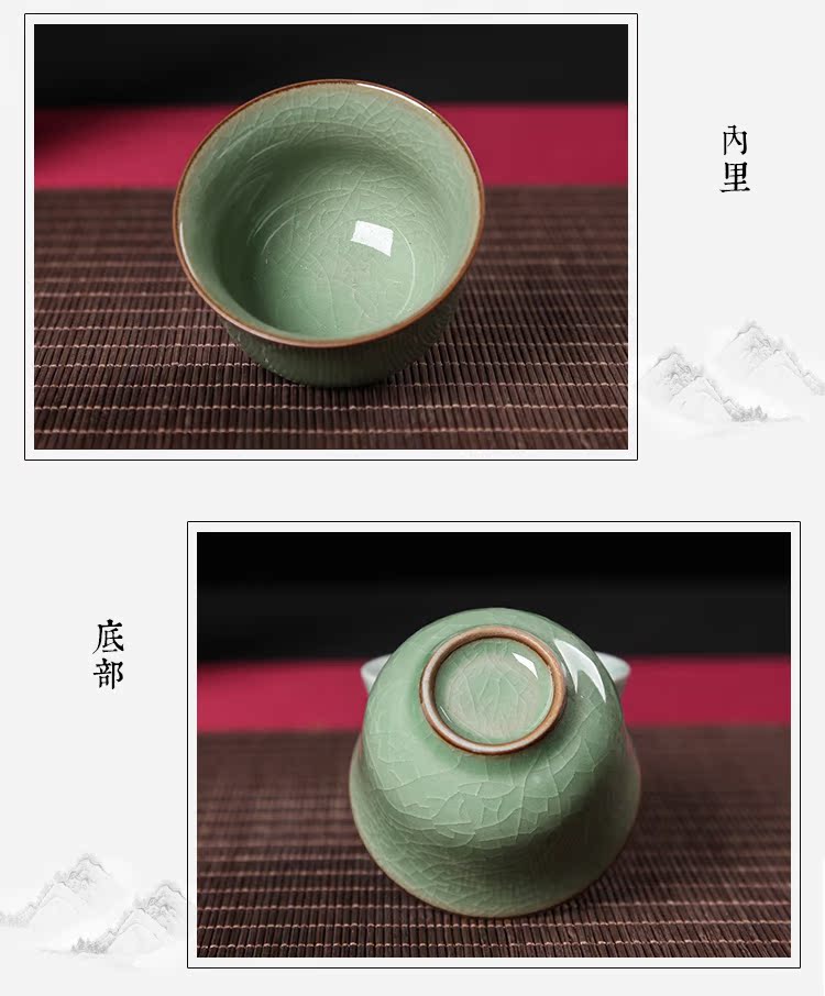 Long Tuyền Celadon Master Cup Cốc gốm đơn Cốc trà Kung Fu Bộ trà đá nứt bát trà Ge Kiln ấm trà