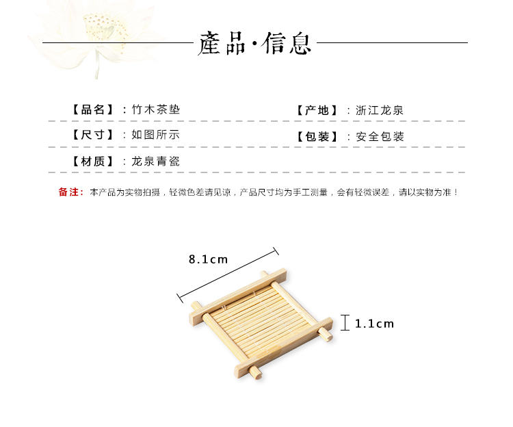 Kung Fu Bộ trà Trà Phụ kiện nghi lễ Tre Coaster Square Tic Tac Toe Cup Trà tre Khay trà Mat Pad cách nhiệt bình hãm trà