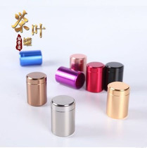 Titanium aluminum alloy small tea pot tea box tea pot metal mini portable travel Stainless steel sealed tea pot