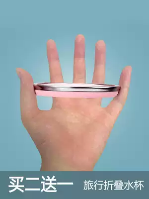 Travel foldable water Cup portable silicone cup mouthwash Cup outdoor business telescopic Cup compression Cup drinking cup