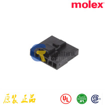 151100-0006 1511000006 MOLEX connector 2 00mm connector 6P shell black