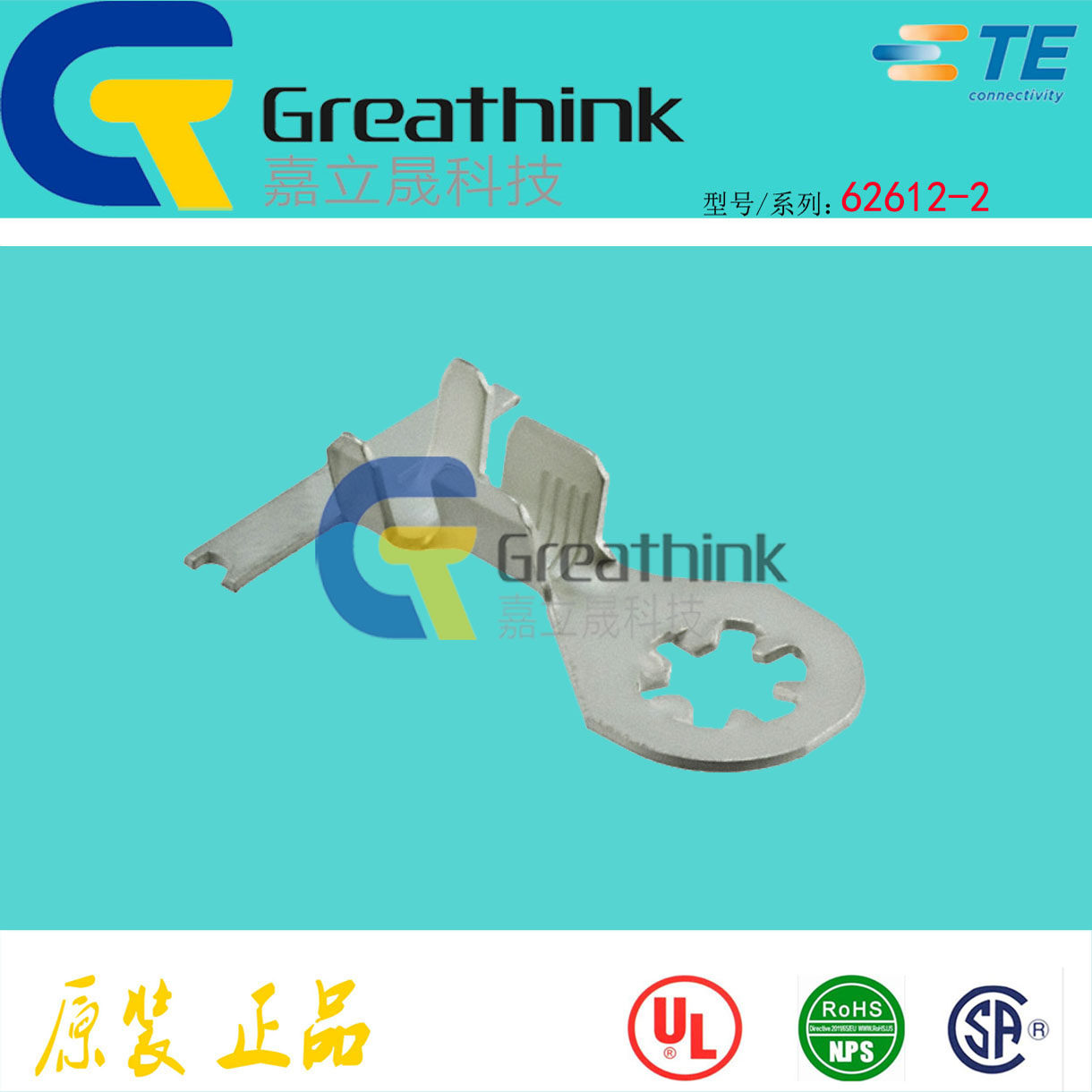 62612-2 TE原厂菊花端子真香？懂行的已经悄悄下单了！_连接器_淘宝数码网