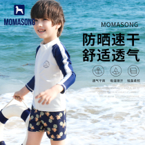 Momasong children swimsuit boys split long sleeve speed dry swimsuit CUHK Tong Student swimsuit swimsuit suit