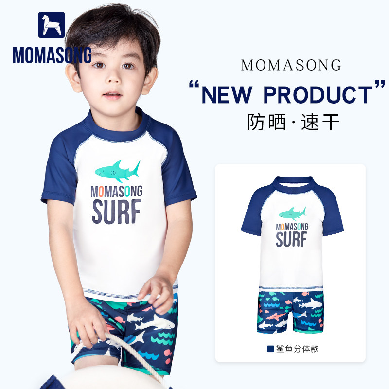 Momasong Child Swimsuit Boy Shark Split Swimsuit Speed Dry CUHK Boy Boy Swim Trunks Suit 