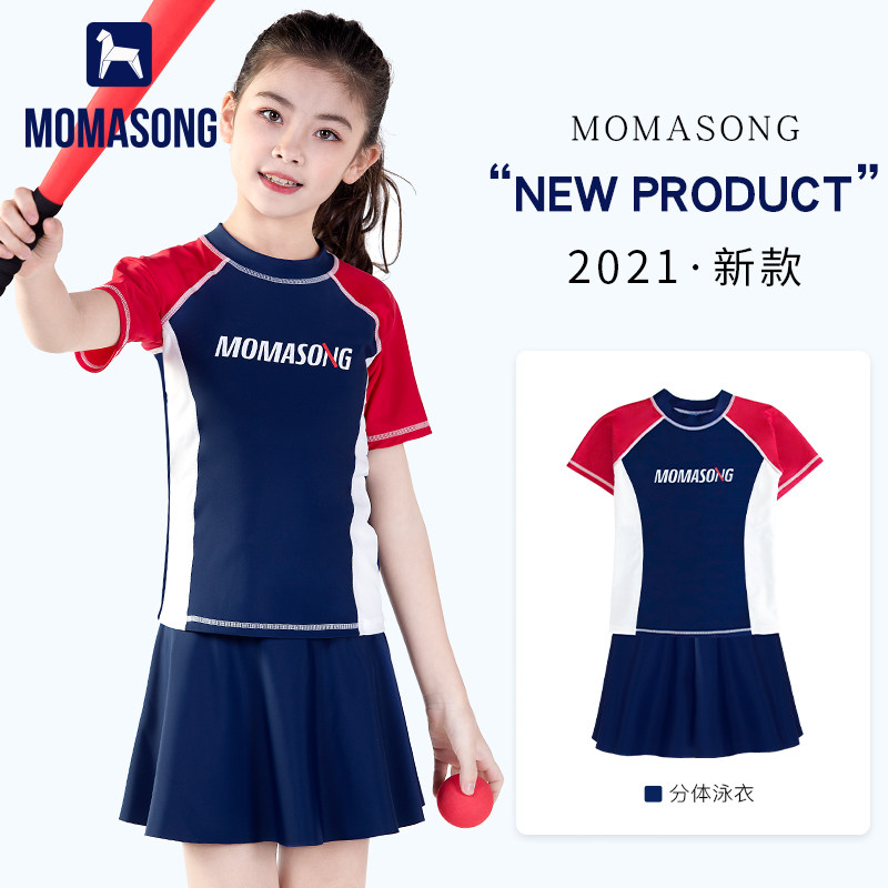 Momasong Children Swimsuit Girl Two Style Collage Fashion Swimsuit CUHK Child Students Professional Training Swimsuit