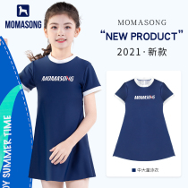 Momasong Children Swimsuit Girl One-piece Skirt Speed Dry Swimsuit Students CUHK Fairy Minimalist Fashion Swimsuit