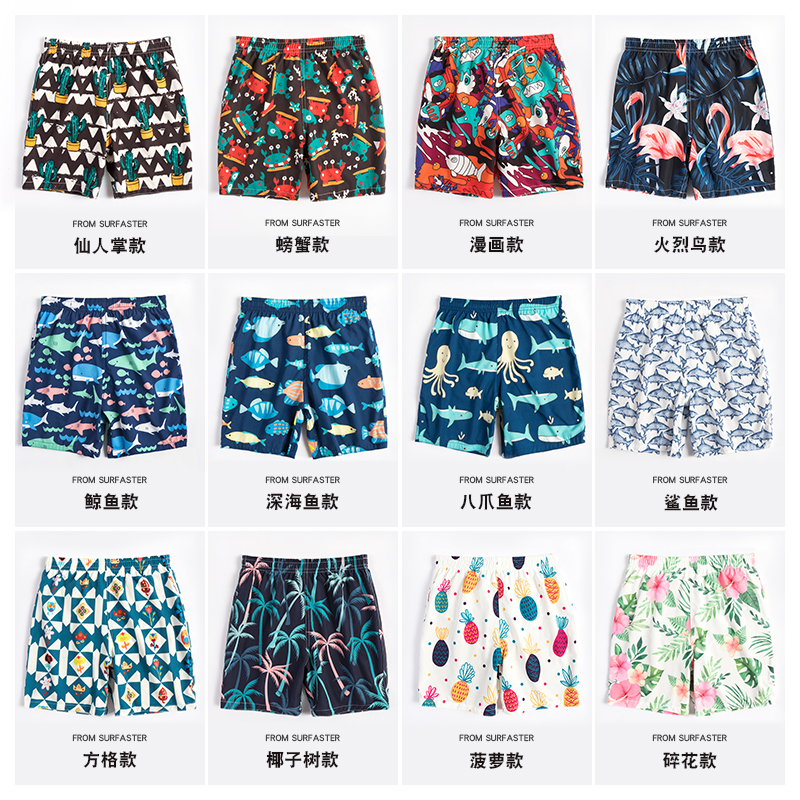 Boy Girl Shorts Loose Beach Pants Summer Sports Speed Dry Flat Angle 30% 50% Seaside Holiday Casual Pants