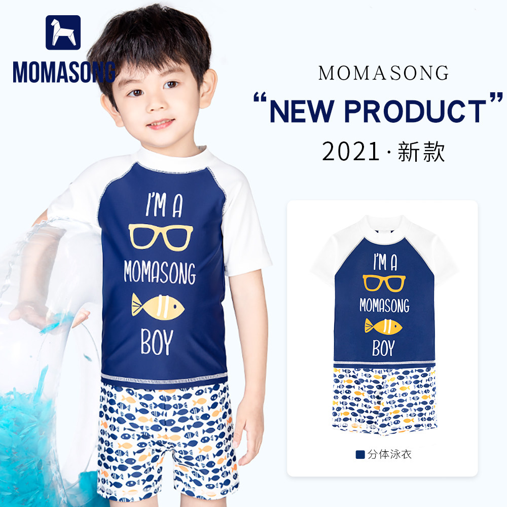 Momasong child bathing suit boy Two-two-style short sleeve speed dry swimming trunks boys baby spa swimsuit