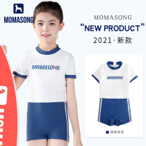 Momasong Children Swimsuit Girls Summer Conjoined Short Sleeve Suit CUHK Girl Girl New Speed Dry Swimsuit