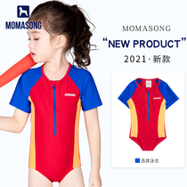 Momasong Children Swimsuit Girl Professional Swimming Training Childrens Baby Collage Cute Long Sleeve Speed Dry Swimsuit