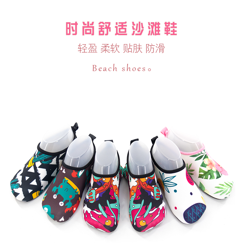 Children's beach shoes barefoot boys girls travelling in covered water anti-scraping beach socks swimming anti-slip light and thin soft undershoes