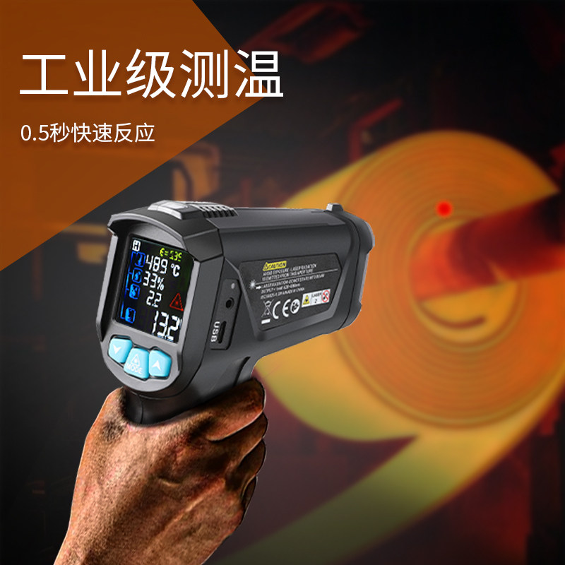 Carpenter infrared temperature gauge industrial electronic handheld baking water oil temperature gun commercial high-precision temperature measuring gun