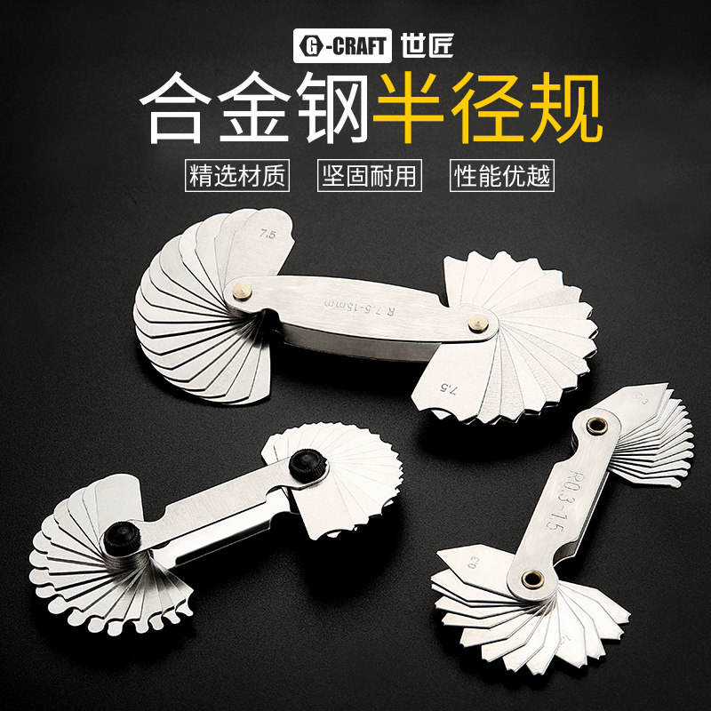 Radius Gauge R Gauge Sample High Precision R Angle Gauge Measuring Tool Arc Ruler R0.3-1.5R1-7R7.5-15