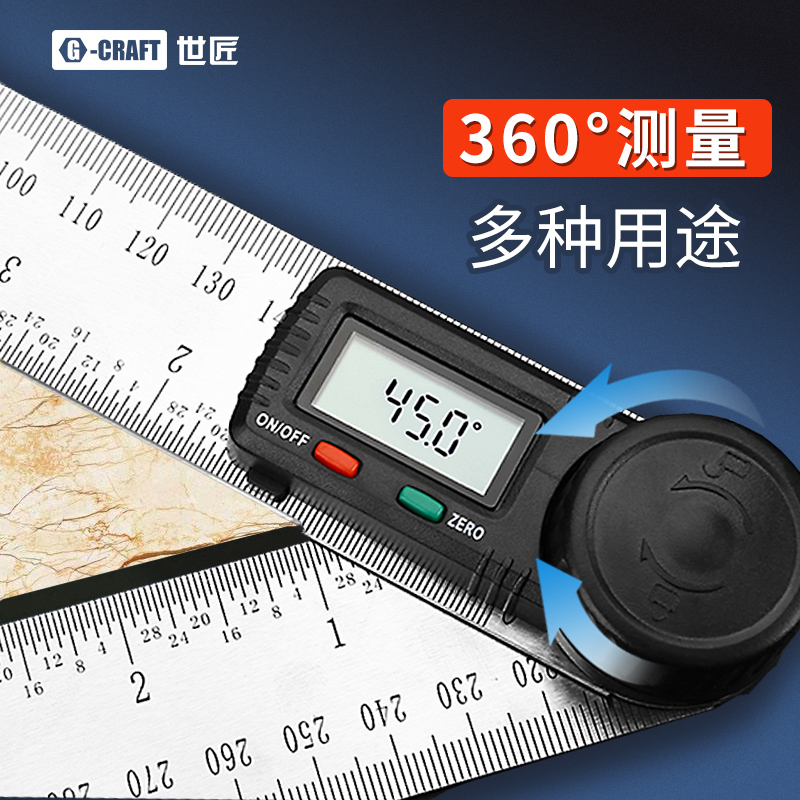 Who are you just expecting bricklayers to digital angle ruler high-precision electronic protractor multi-function 0-3.6 million square Woodworking measuring instrument