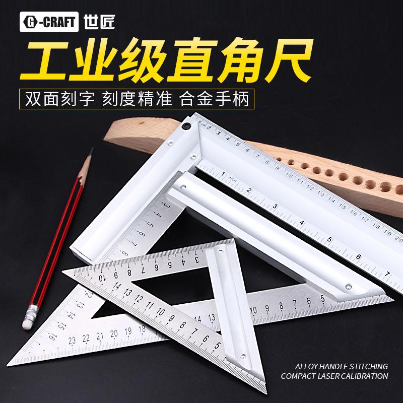 Carpenter right-angle ruler 90-degree stainless steel multifunction triangular ruler L type plate ruler 45-degree ruler thickened