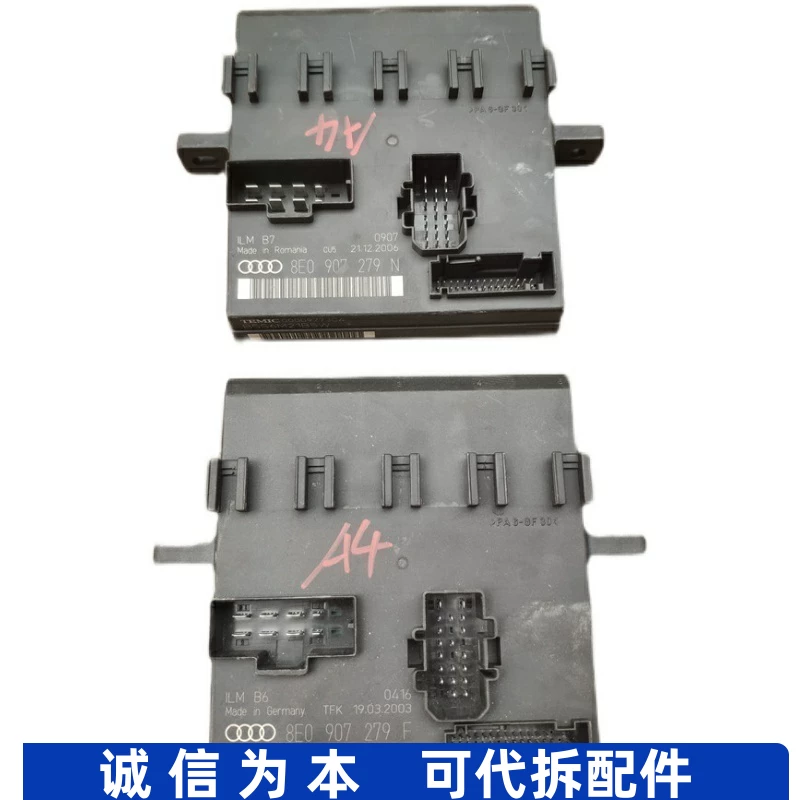 Audi, compatible lights for living room, controller, module, E0907279