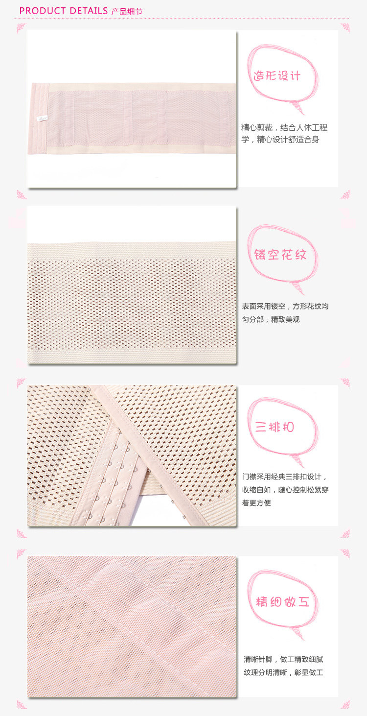 Corset 169# en nylon - Ref 676792 Image 9