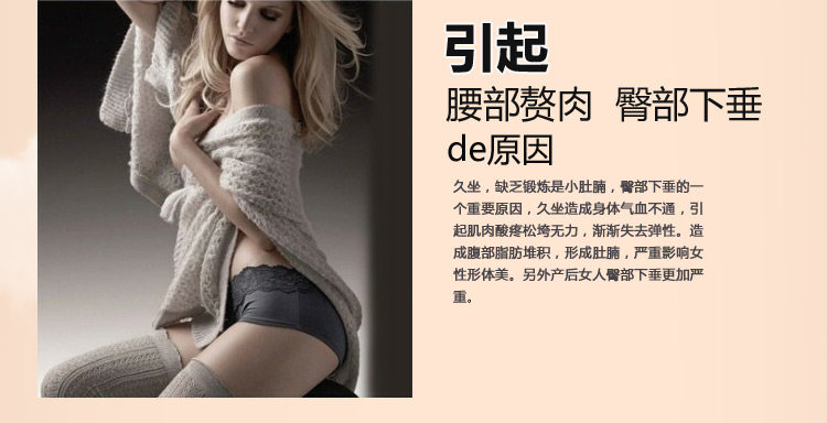 Corset 169# en nylon - Ref 676792 Image 11