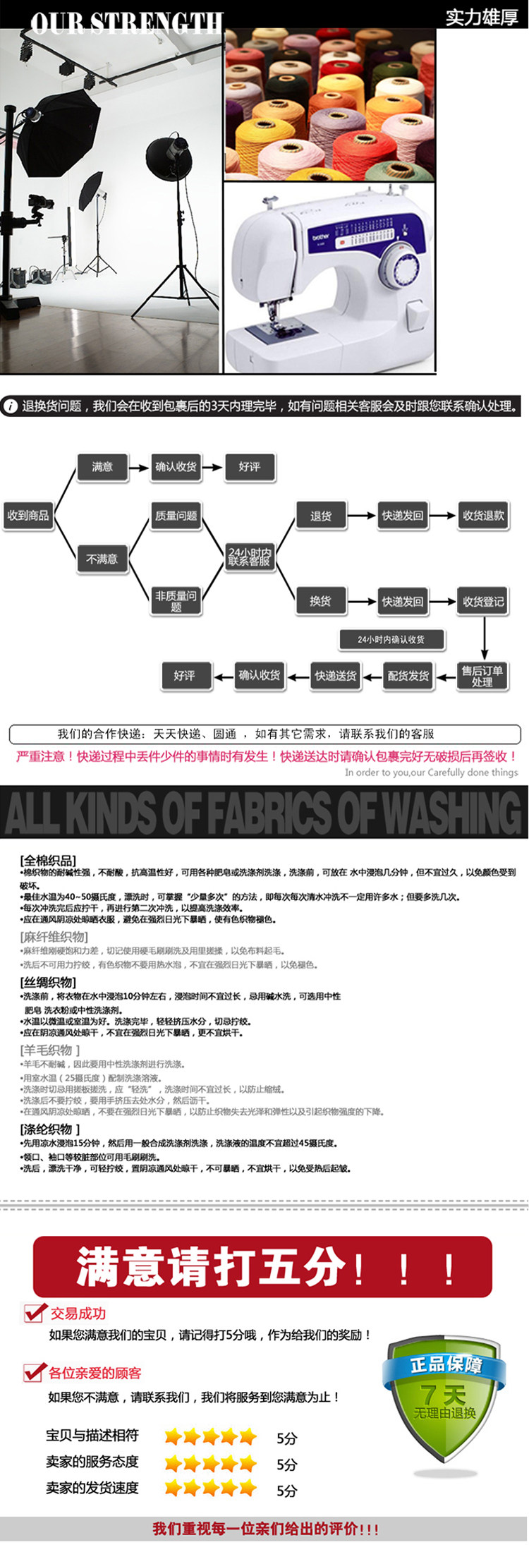 Corset 169# en nylon - Ref 676792 Image 18