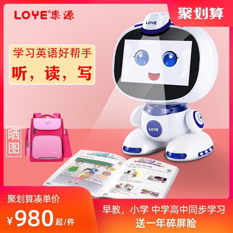 Leyuan Early Education Ai Intelligent Robot Children S Story Machine English Pinyin Learning Machine Dot Reader Painting Reading