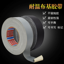 tesa4657 Gray High Temperature Resistant Cloth Tape Hole Blocking Insulation Leak Blocking Die Cutting Hundred Grid Test