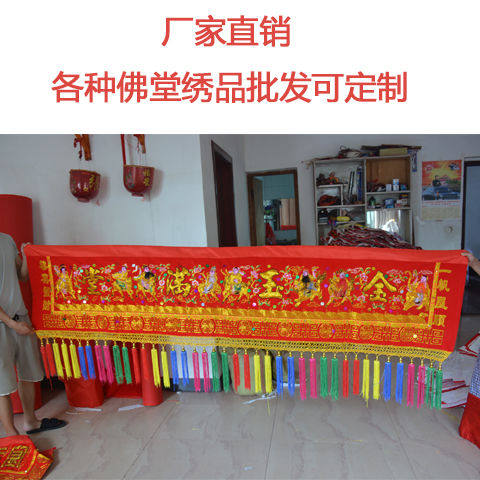 Customizable font Jinyu Mantang Eight Immortals door color 1 to 10 meters banner wedding housewarming red color cloth hanging gate