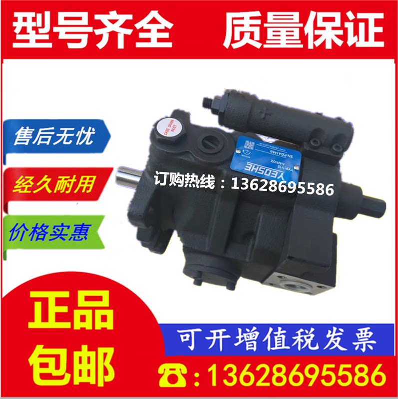 Taiwan Oil Liter Plunger Pump V15 V15 V18 V18 V25 V38 V38 V42 V70A1 A2 A3 A4R10X A4R10X A4R10X A4R10X A4R10X A4R10X