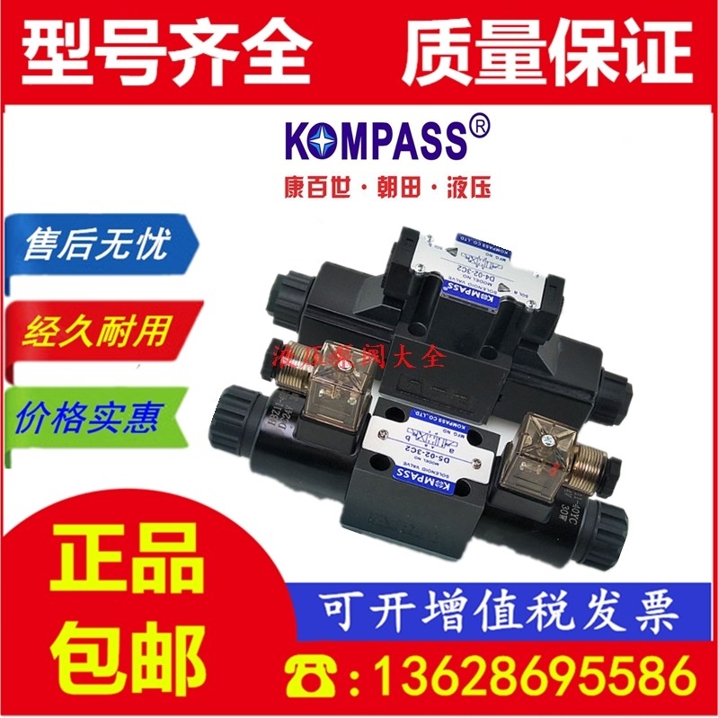 Conbacon D5-02-3C2 D5-03-2B3 3C5 3C3 3C4 3C4 3C60 2D2 D5 D4 D4 D4 D4 D4