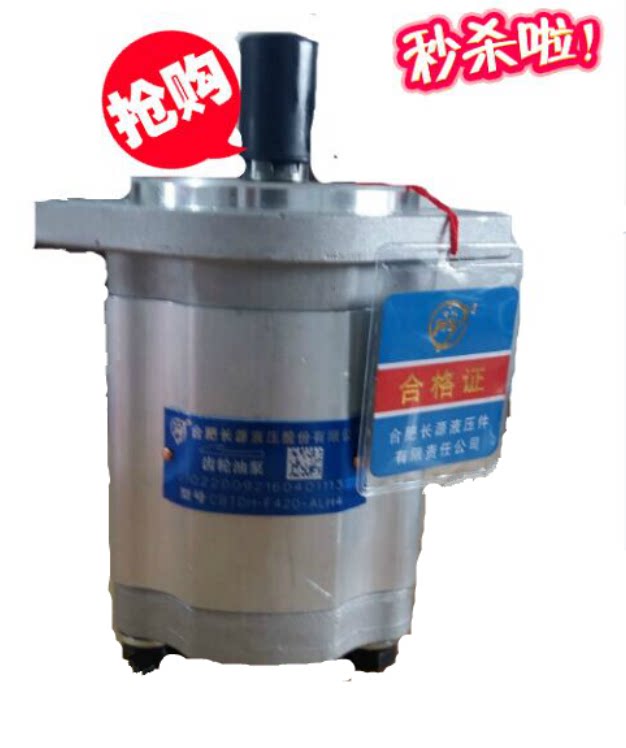 Hefei Long Source Gear Pump CBTDH-F420-ALHALHLALH4ALH4LALH6ALH6L