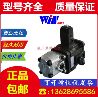 [现货台湾峰昌 WINMOST VP-DG-30-D+PA VP-DG-40-D+PA C B 变量叶]