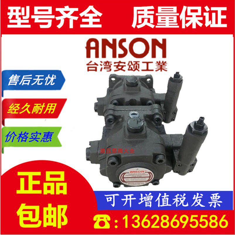 ANSON Ansomol VP5FD-A5 VP5FD-A5 A3 A4 B5 B4 B4 A4 A3 50S B5 B4 B3-50 B3-50 B3-50 A4 A4 B3-A5 B3-A5
