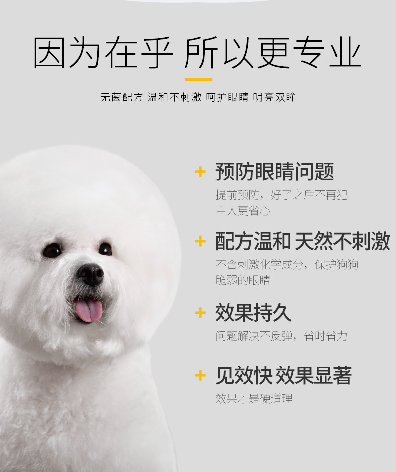 Thú cưng cung cấp cho chó những giọt nước mắt nhân tạo hơn gấu Teddy mèo thuốc nhỏ mắt chống viêm thuốc nhỏ mắt thú cưng - Thuốc nhỏ mắt thuốc nhỏ mắt tobradex