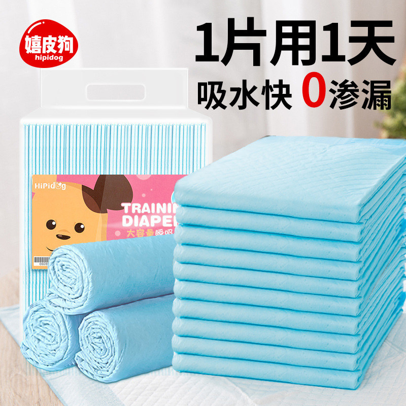 Pet urine pad dog diaper rabbit nest pad disposable diaper anti-penetration toilet mat thickened small pet diapers