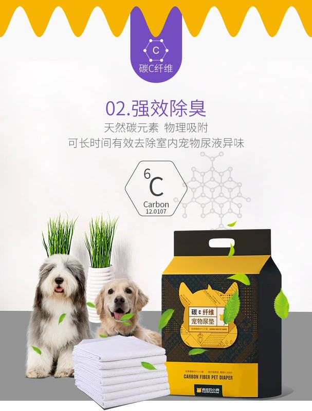 Crazy Puppy Urine Pad Carbon Deodorant Dày tã tã Diaper Teddy Urine Mat 100 Pieces Thú cưng - Cat / Dog Beauty & Cleaning Supplies
