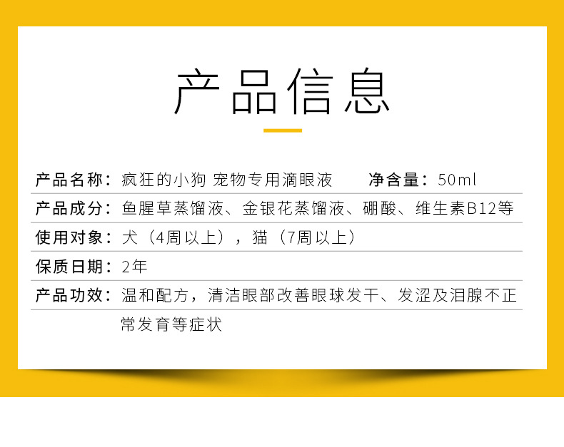 Thú cưng cung cấp cho chó những giọt nước mắt nhân tạo hơn gấu Teddy mèo thuốc nhỏ mắt chống viêm thuốc nhỏ mắt thú cưng - Thuốc nhỏ mắt thuốc nhỏ mắt tobradex