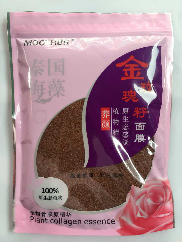 Minqi Golden Rose Seed Plant Bone Collagen Essence Small Seed Moisturizing White Translucent Elasticity Hydrating Mask 1000g Minqi