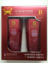 Bi Ke snail essence dandruff treatment shampoo bath set (700ml 700ml) Canada