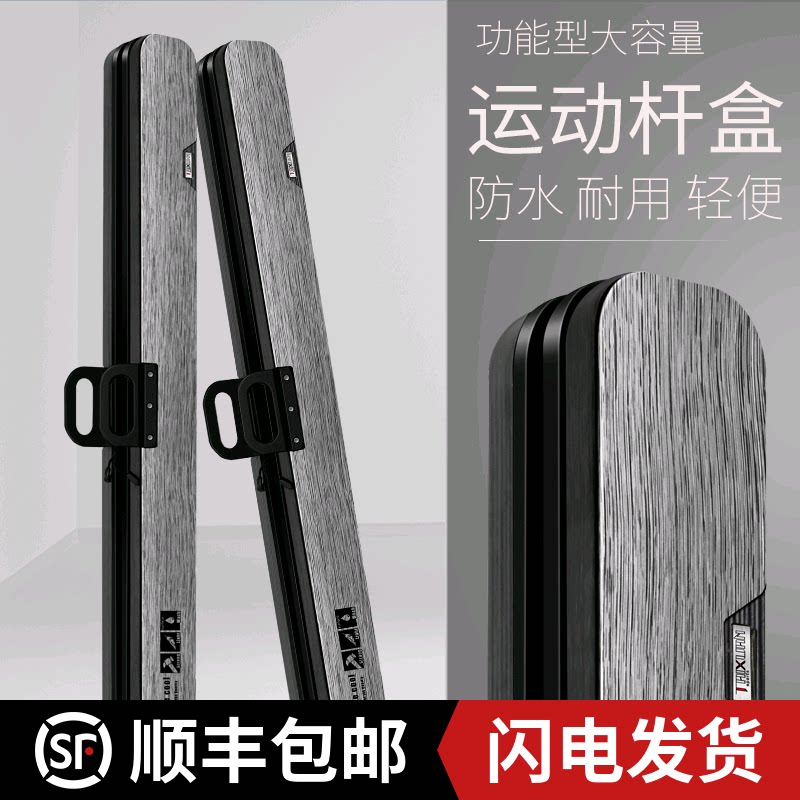 Pool club pole box 4 Parts 3 ball bar box Snooker small head pole box portable club box billiards supplies accessories