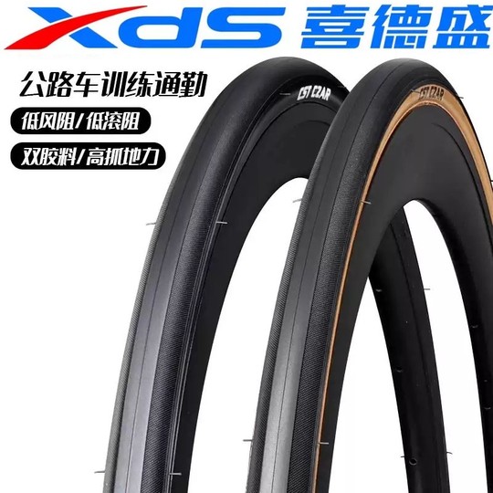 Подходит для шоссейных велосипедов Xidesheng RS/RF/AD350/300/380, покрышки 700x28, противоскользящие аксессуары для шин.