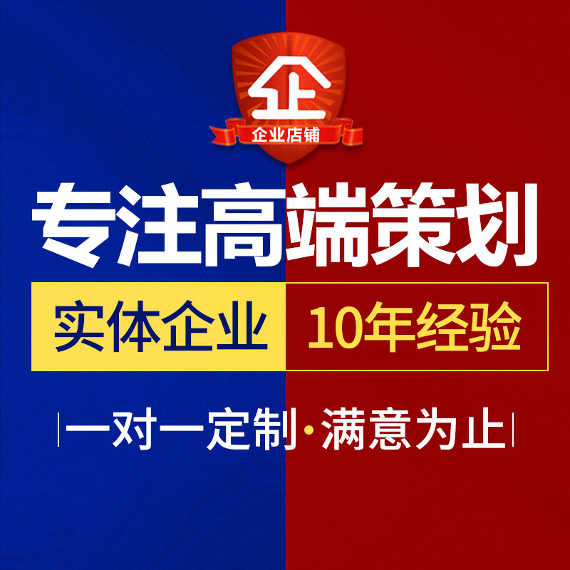 Copywriting plan business plan ppt company profile corporate album marketing plan design