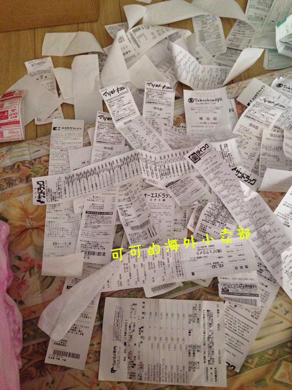 Chaussettes - collants ATSUGI 140d - Ref 758481 Image 15