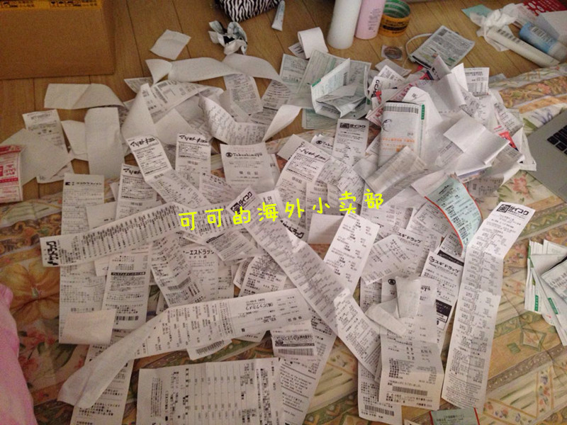 Chaussettes - collants ATSUGI 140d - Ref 758481 Image 16