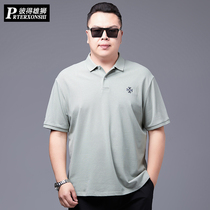 Large size men's summer embroidered T-shirt fat plus fat plus business casual short sleeve men's cotton lapel POLO shirt
