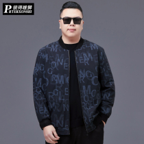 Add fat and increase men's jacket spring tide fat extra large baseball suit loose large size fat guy thin casual coat