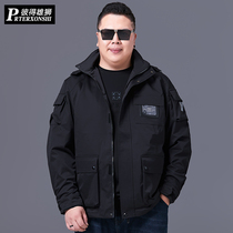 Fat guy large size windbreaker male spring and autumn Korean version of the trend loose casual jacket plus fat fat oversized fat tooling jacket