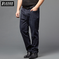 Summer jeans men's fat men's straight loose pants plus fat plus size fat denim casual pants thin pants