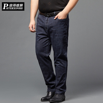 Summer thin fat jeans men plus fat plus size loose fat jeans casual pants straight Joker pants