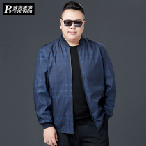 Fat jacket Male middle-aged jacket Fat guy extra large size mens fashion spring and autumn casual mens fat jacket