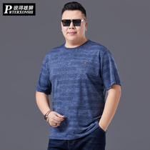 Fat and enlarged short sleeves male fat summer round neck ice silk T-shirt thin loose size trend fat guy shirt