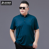 Large size men's ice silk T-shirt short sleeve fat man plus fat man middle-aged and elderly lapel seamless half sleeve T-shirt